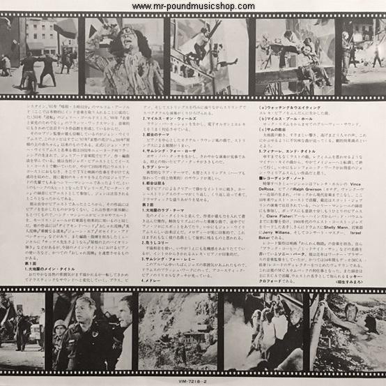 John Williams - Earthquake (Music From The Original Motion Picture Soundtrack)