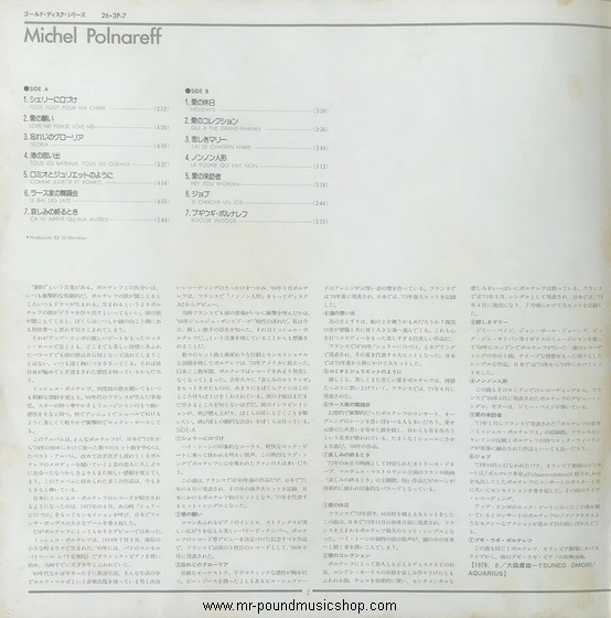 Michel Polnareff - Gold Disc