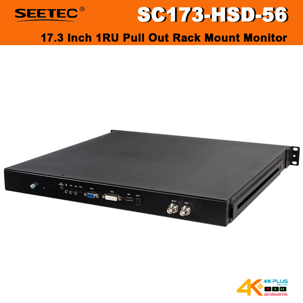 SEETEC SC173-HSD-56 17.3 Inch 1RU Pull Out Rack Mount Monitor SDI/HDMI
