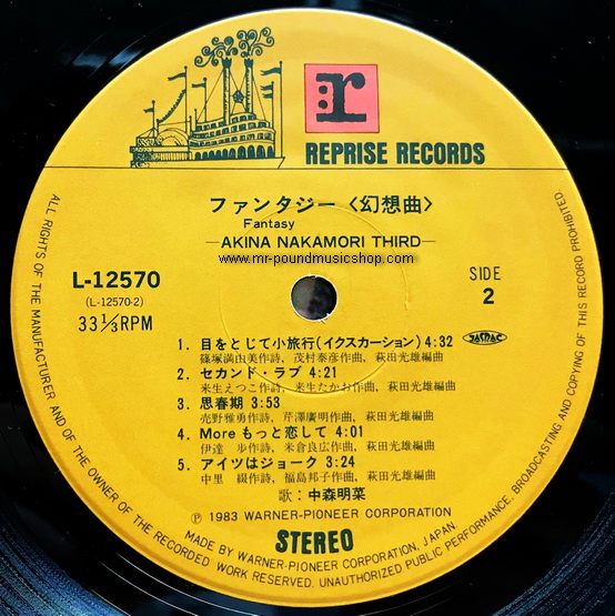 Akina Nakamori Third - Fantasy