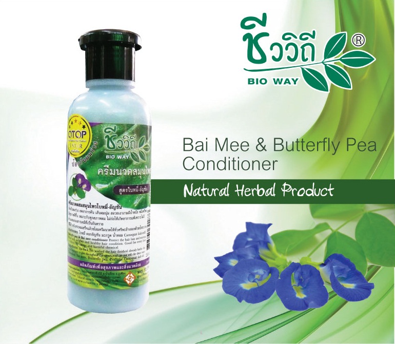 ชีววิถี ครีมนวดสมุนไพรสูตรใบหมี่-อัญชัน 240 มล. เส้นผมนุ่มสลวยเงางาม มีน้ำหนัก