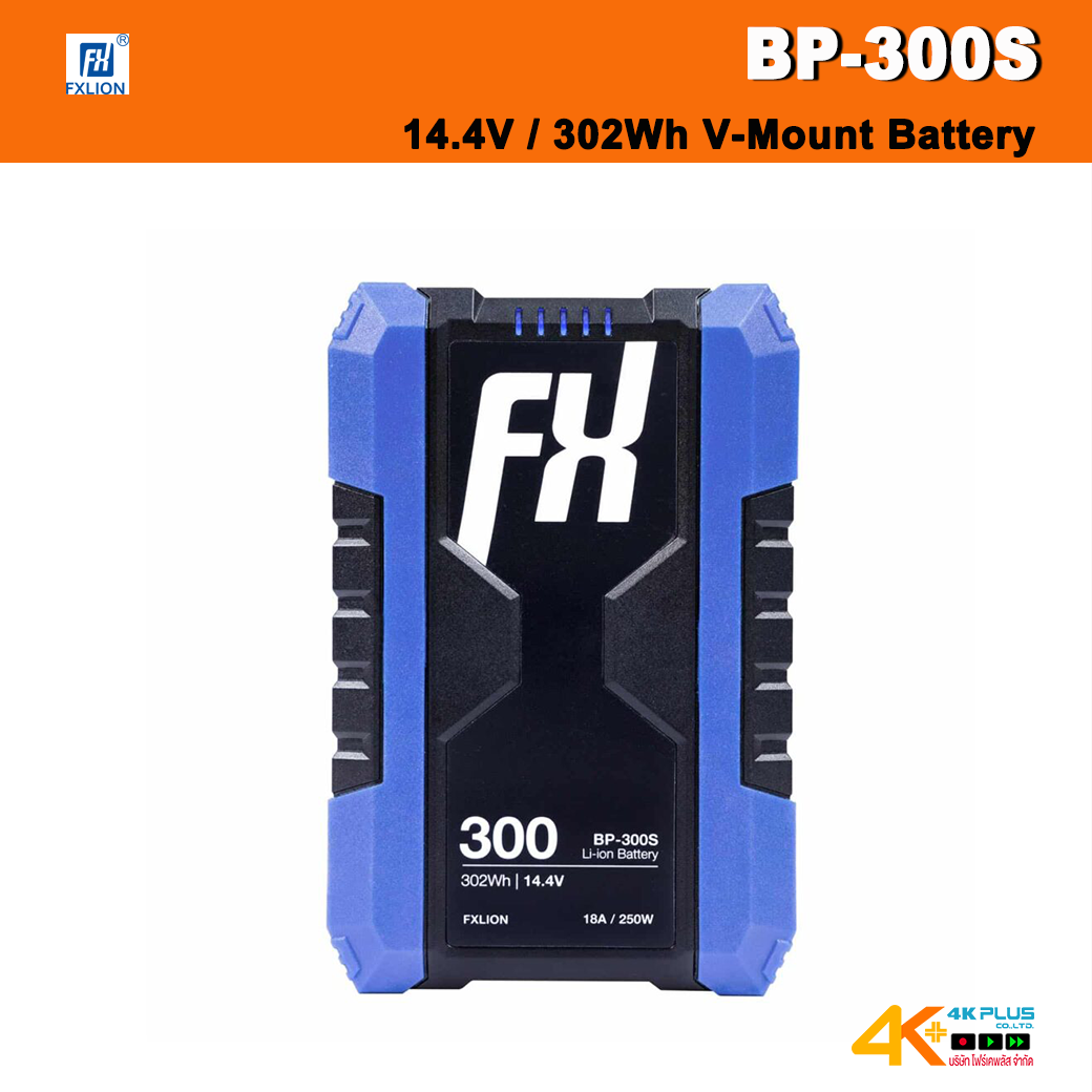 FXLION BP-300S 14.4V 302Wh V-Mount Battery Cool Black