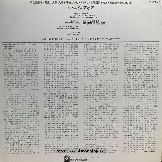 The L.A. Four - The L.A.4