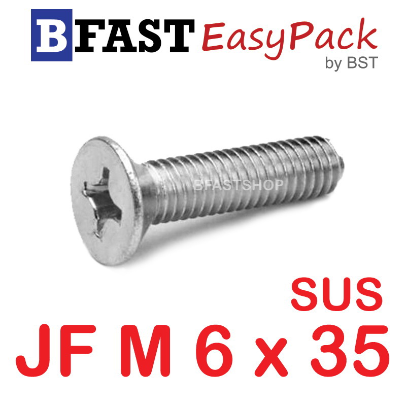 สกรูสแตนเลส SUS JF M6 x 35 (8 ตัว/ถุง)