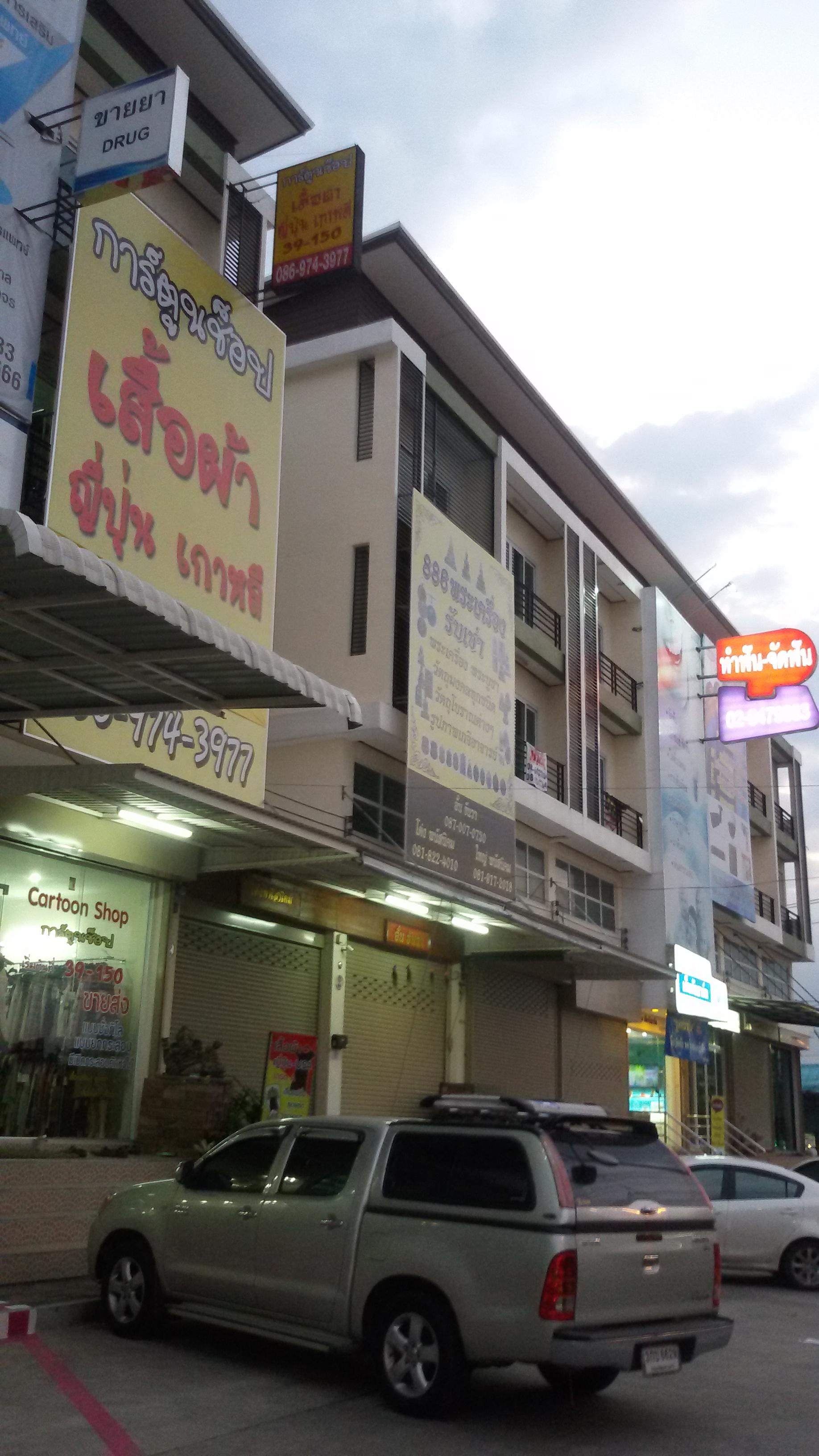 ขายตึกแถวอาคารพาณิชย์ 5 ชั้น ห้องมุม ชั้นลอยต่อเติมเต็มพื้นที่ มีชั้นใต้ดิน หน้ากว้าง 6 เมตร ตัวตึกติดถนนใหญ่