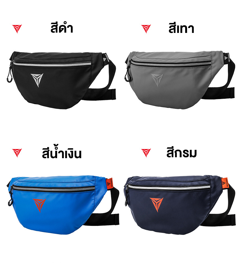 MOTOWOLF MDL0713 - กระเป๋าคาดเอว คาดอก กันนํ้า แนวไบค์เก้อ