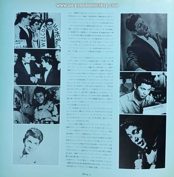 Paul Anka - Grand Prix Album