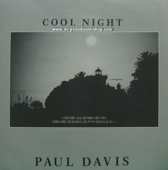 Paul Davis - Cool Night