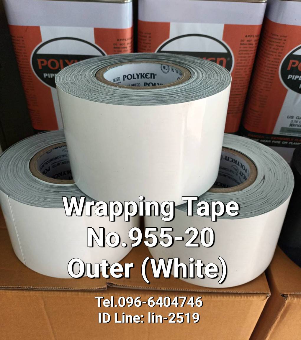 Polyken Tape (Wraping Tape) เทปพันท่อใต้ดิน พีอีเทป พันท่อก่อนฝังดิน ป้องกันสนิม ป้องกันการกัดกร่อน เช่น ท่อน้ำมัน ท่อส่งก๊าซ ท่อแก๊ส ท่อดับเพลิง Tel.096-6404746, 038-608815 มณีรัตน์