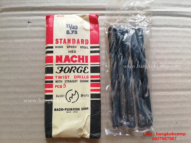 ดอกสว่าน NACHI 11/38 , 8.73 Standard High Speed Steel (HSS) NACHI-FUJIKOSHI CORP. Made in JAPAN ใหม่เก่าเก็บ