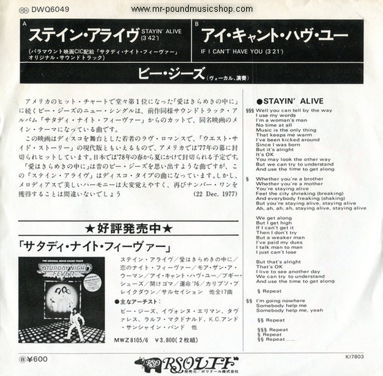 Bee Gees - Stayin' Alive / If I Can't Have You