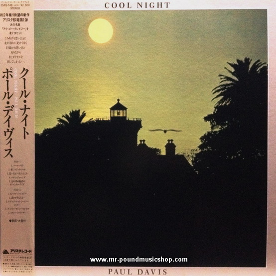 Paul Davis - Cool Night