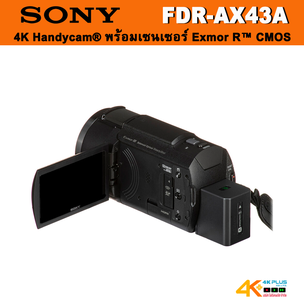 Sony AX43A 4K Handycam