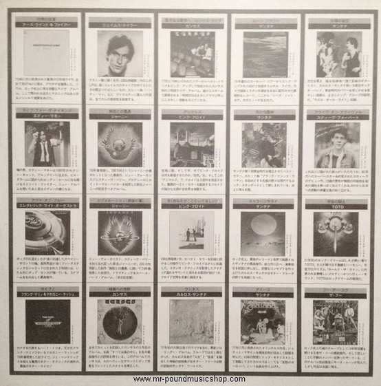 Electric Light Orchestra - Discovery