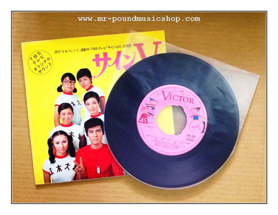 ซองในพลาสติก / Plastic Inner Sleeves EP 7"