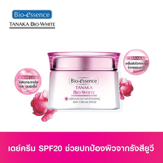 Tanaka Bio-White Advanced Whitening Day Cream SPF20