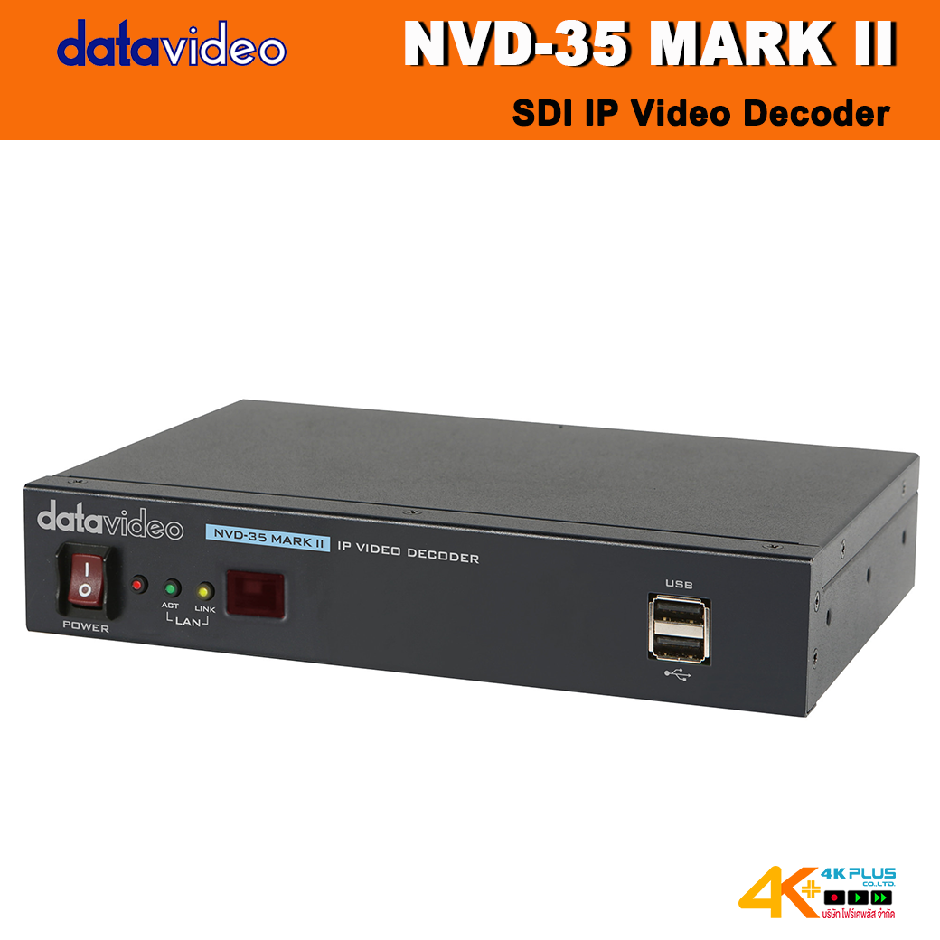 Datavideo NVD-35 MARK II SDI IP Video Decoder