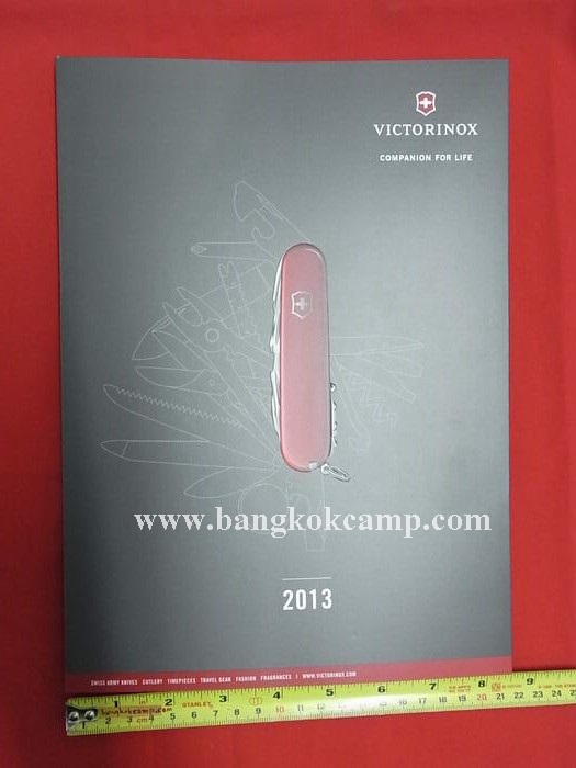 แคตตาล๊อค Victorinox 2013 (เล่มล่าสุด)