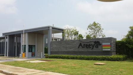 ขาย / ให้เช่าทาวน์เฮ้าส์ 2 ชั้น โครงการ หมู่บ้าน อารียา-ไทรน้อย ราคาถูกมาก (8,500 บาท / เดือน) ให้เช่าบ้านทาว์โฮม ที่จอดรถ 2 คัน ที่ ม.อารียา ไทรน้อย