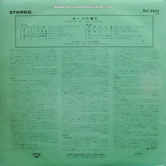 Edmundo Ros And His Orchestra - Bongos of The South