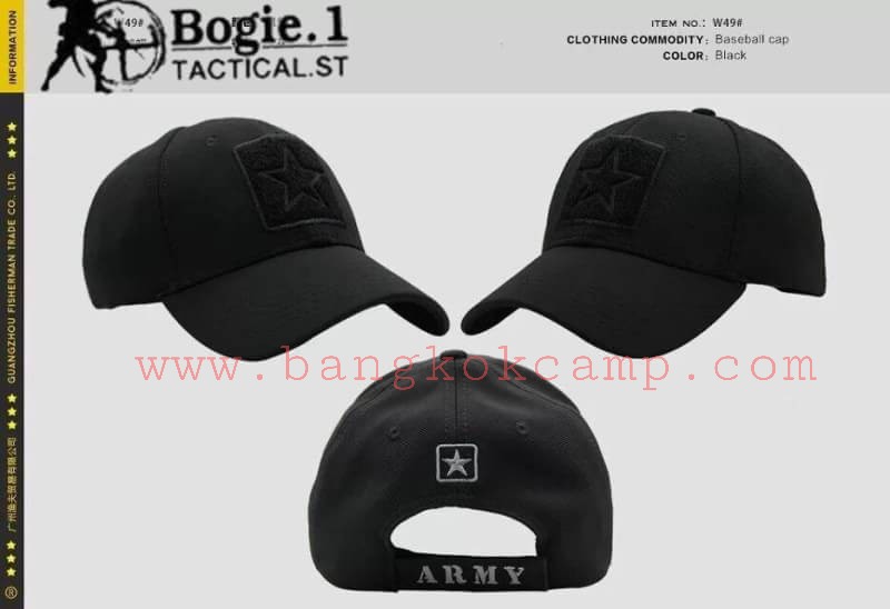 หมวกแก๊ป Tactical ยี่ห้อ Bogie1 รุ่นใหม่ (2)