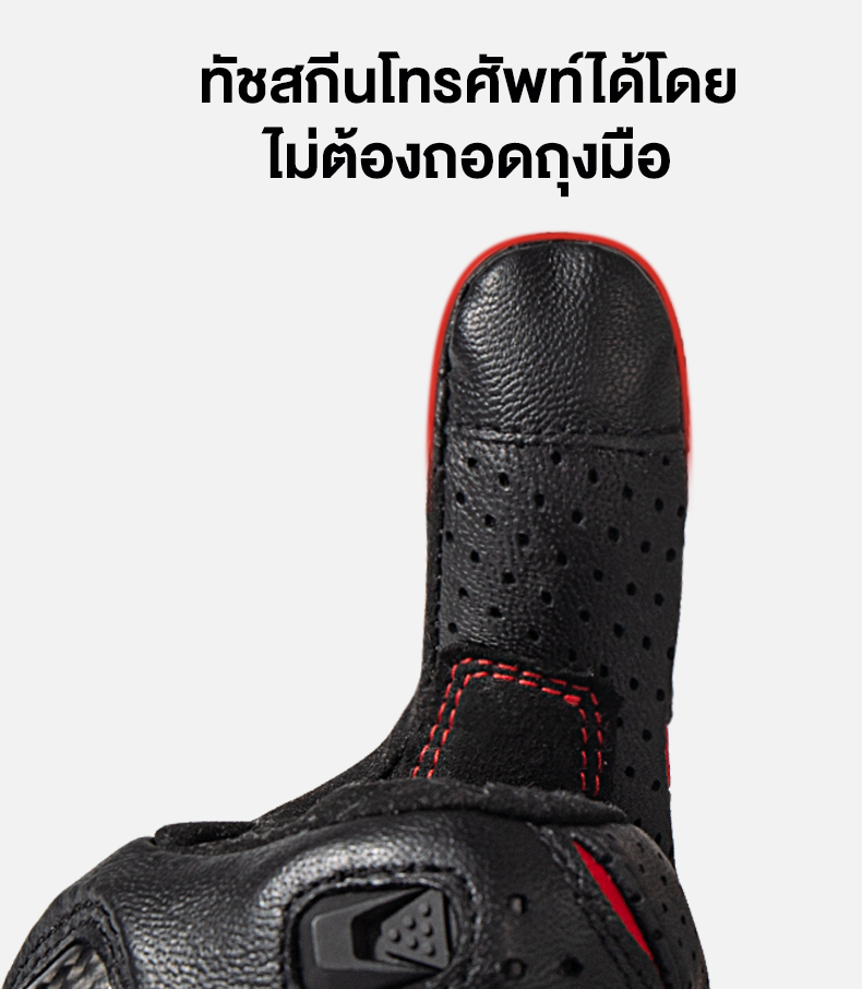 MOTOWOLF MDL0305 - ถุงมือหนังแท้ ถุงมือบิ๊กไบค์ ถุงมือขับบิ๊กไบค์ มีการ์ดเคฟล่า