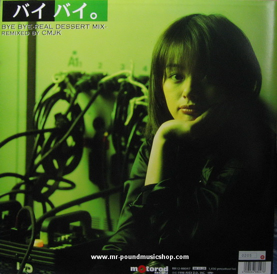 Nanase Aikawa - Bad Girls / Bye Bye