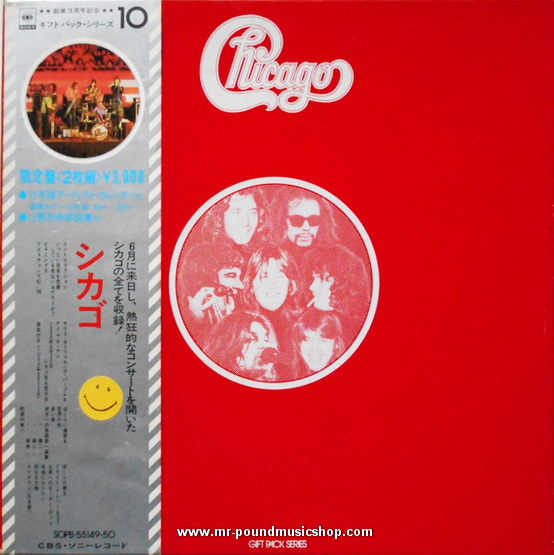 Chicago - Gift Pack Series