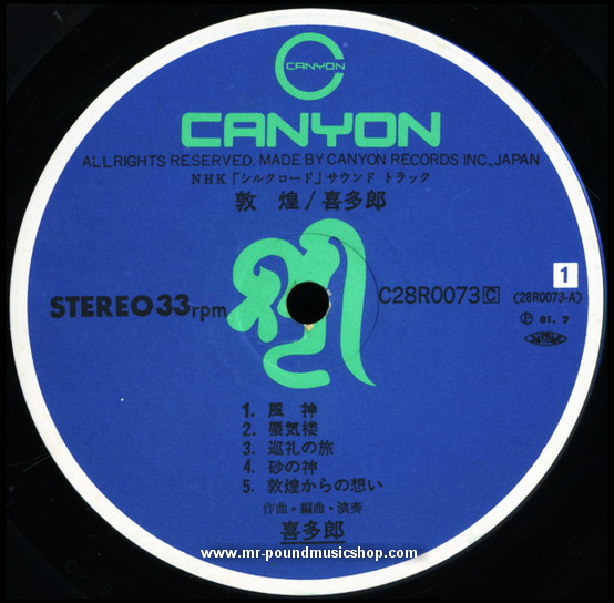 Kitaro - Silk Road III (Tun Huang)