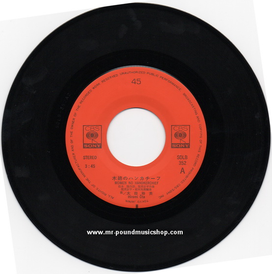 Hiromi Ota - Momen No Handkerchief