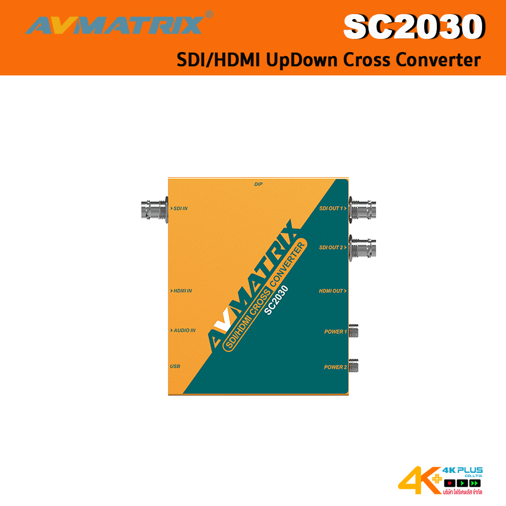 AVMatraix SC2030 SDI/HDMI UpDown Cross Converter