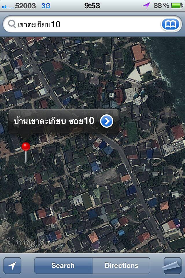 ขายบ้านเดี่ยวพร้อมที่ดิน ติดหาดเขาตะเกียบ ระยะ 300 เมตร ขายราคา 36 ล้าน เนื้อที่ทั้งหมด 320 ตร.ว