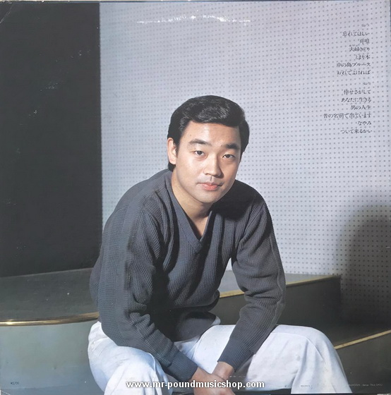 Jirou Astumi - 演歌熱唱 其の三