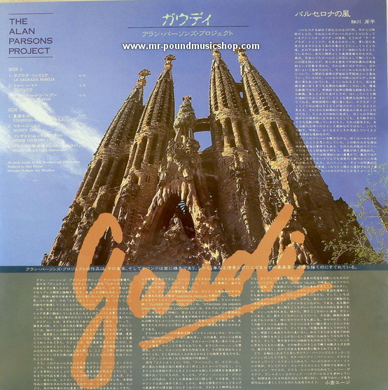 The Alan Parsons Project - Gaudi