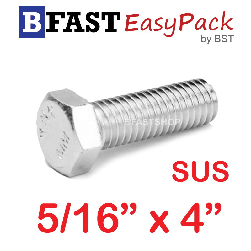 สกรูหัวเหลี่ยมสแตนเลส 5/16" x 4" (2 ตัว)