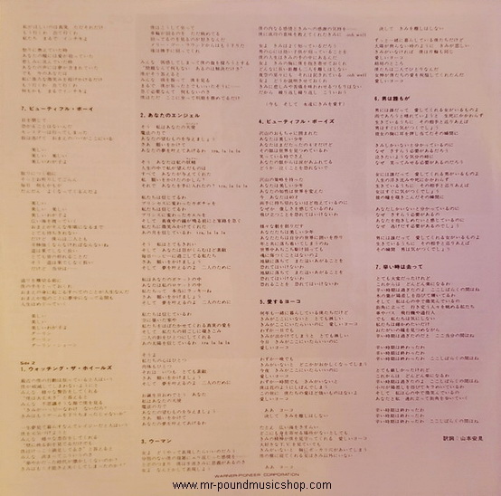 John Lennon & Yoko Ono - Double Fantasy