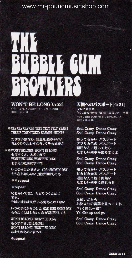 The Bubble Gum Brothers - Won't Be Long
