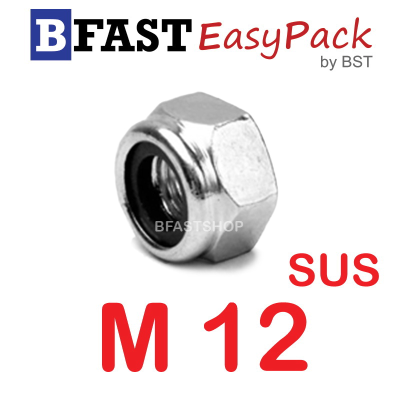 หัวน็อตล็อคสแตนเลส SUS M12 x P1.75 ( 2 ตัว/ถุง)