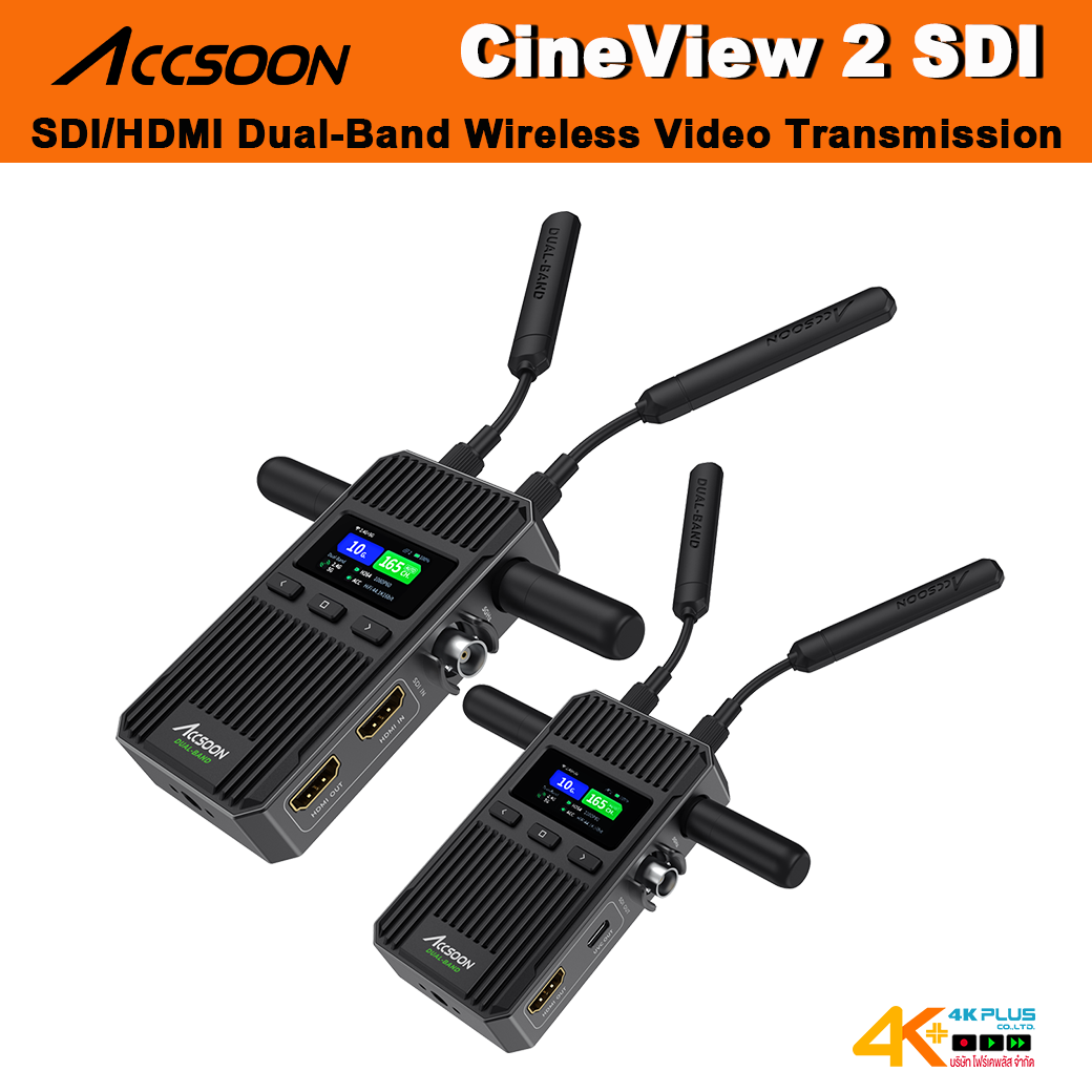 Accsoon CineView 2 SDI Wireless video transmission system