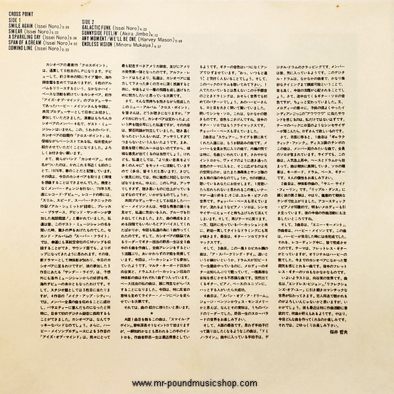 Casiopea - Cross Point