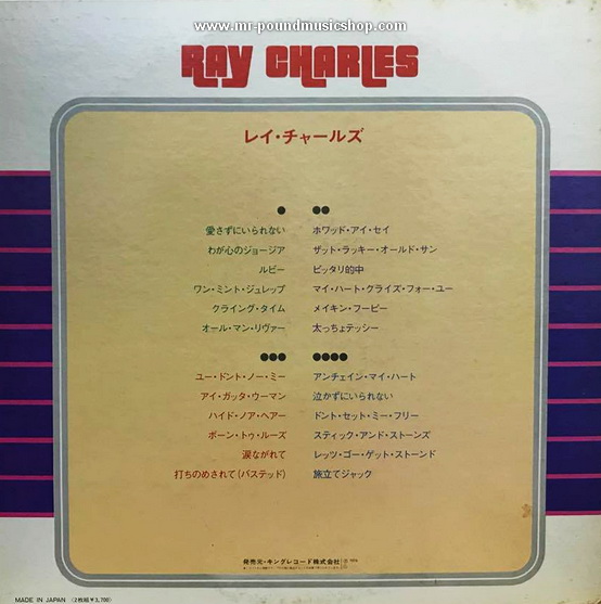 Ray Charles - Gem / Ray Charles