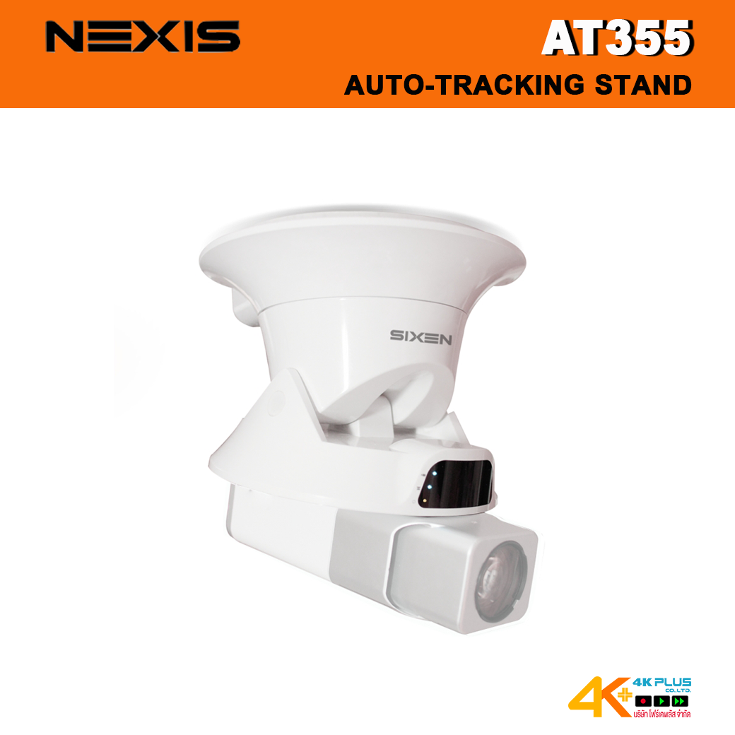 AT355 AUTO-TRACKING STAND