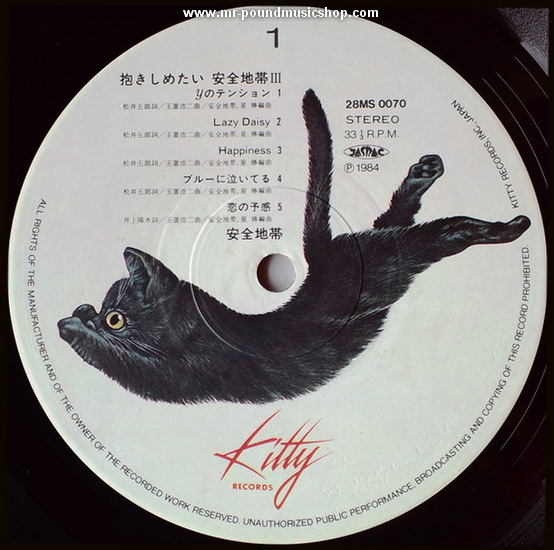 Anzen Chitai - I want to hold you ~ Safety zone III