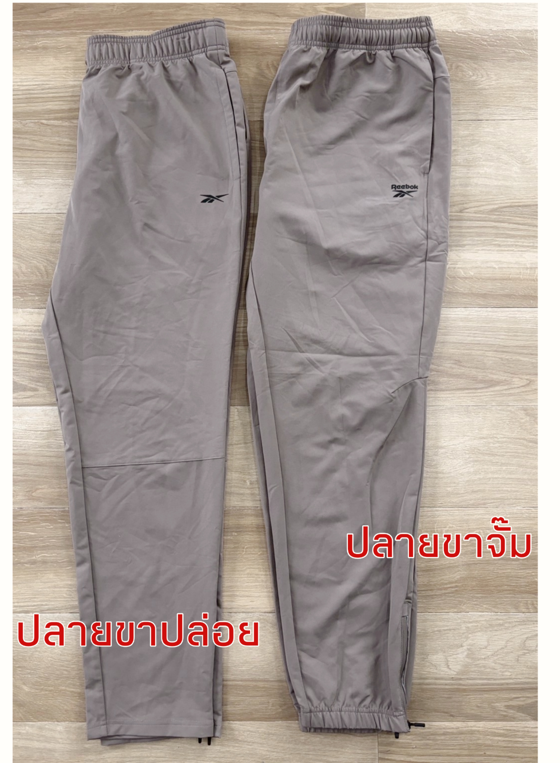 Reebok Dominator Woven Pants