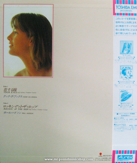 Cook Da Books - Your Eyes (Bande Originale Du Film "La Boum 2")