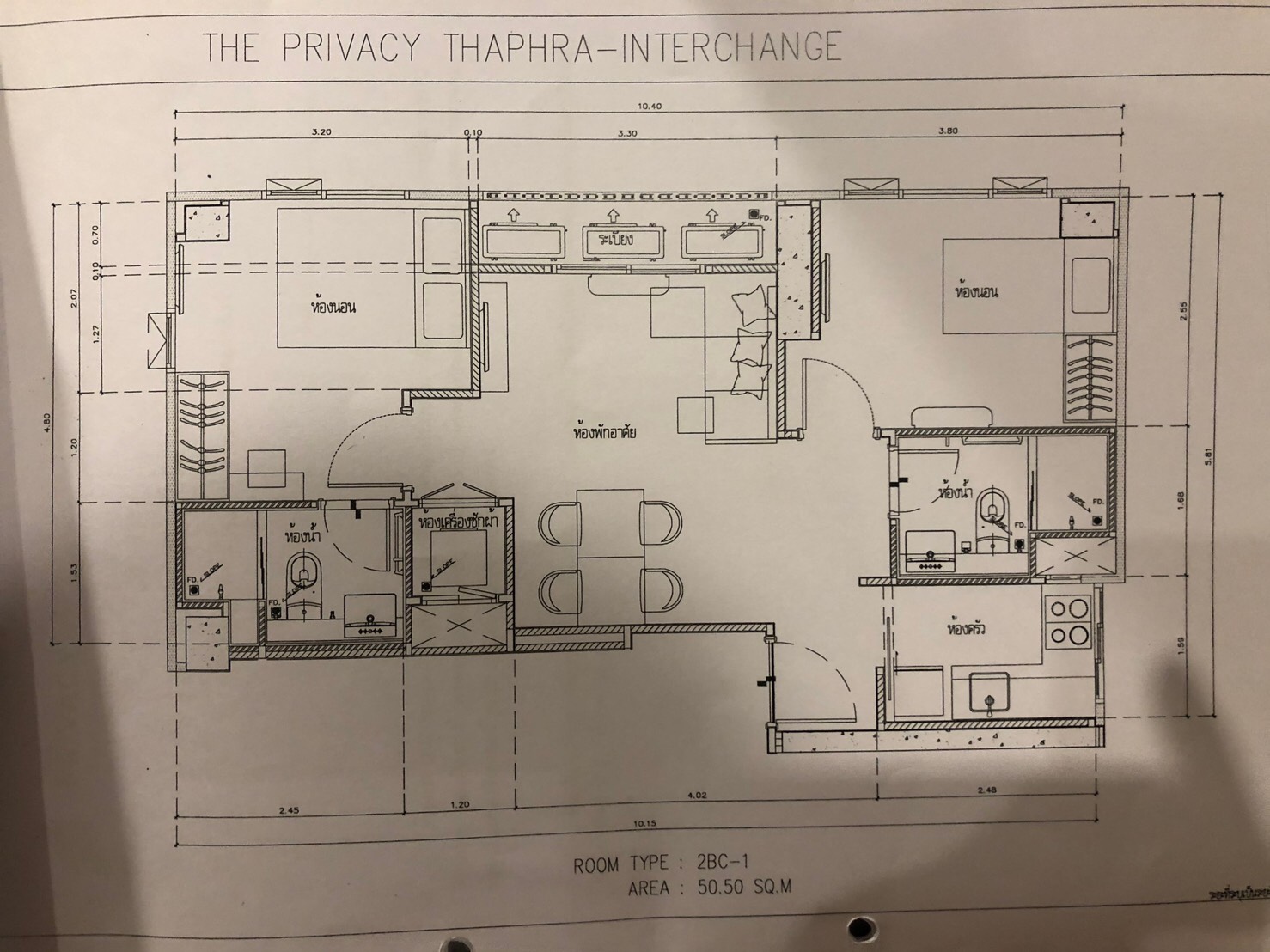ขายคอนโดThe Privacy Thaphra Interchange (เดอะ ไพรเวชี่ ท่าพระ อินเตอร์เชนจ์ ) 2 ห้องนอน 2 ห้องน้ำ ขนาด 51 ตรม