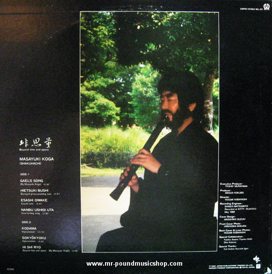 Masayuki Koga - Hi Shi Ryo (Beyond Time and Space)