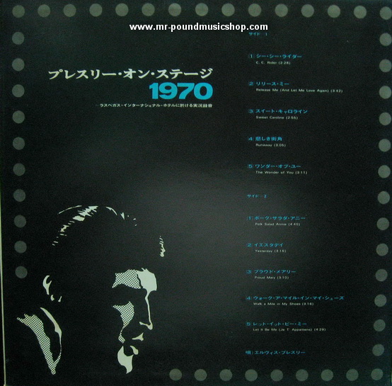 Elvis Presley - On Stage-February, 1970