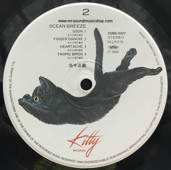 Masayoshi Takanaka - Ocean Breeze