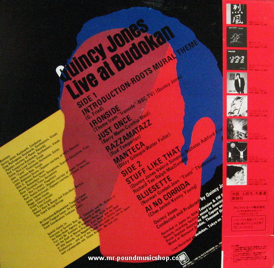 Quincy Jones - Live At Budokan